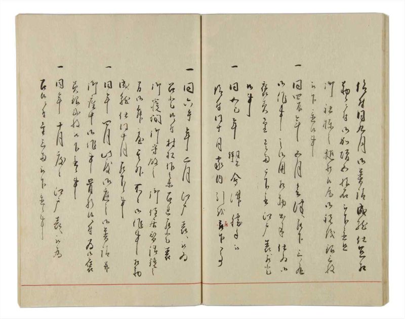 諸士系譜　巻之28　い之部28 - ページ 36