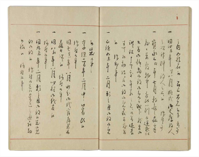 諸士系譜　巻之28　い之部28 - ページ 38