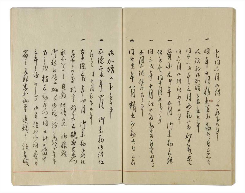諸士系譜　巻之28　い之部28 - ページ 42