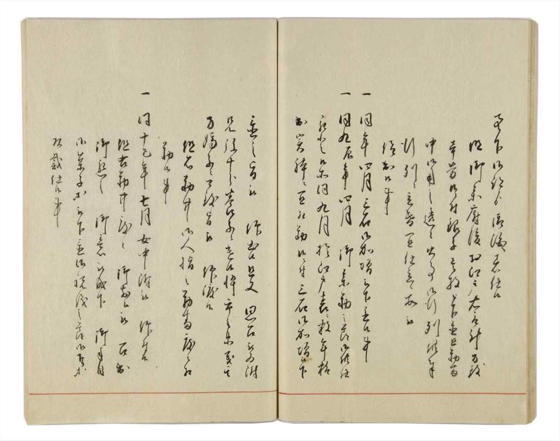諸士系譜　巻之28　い之部28 - ページ 43