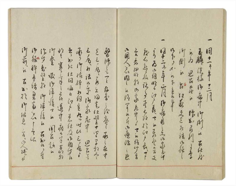 諸士系譜　巻之28　い之部28 - ページ 44