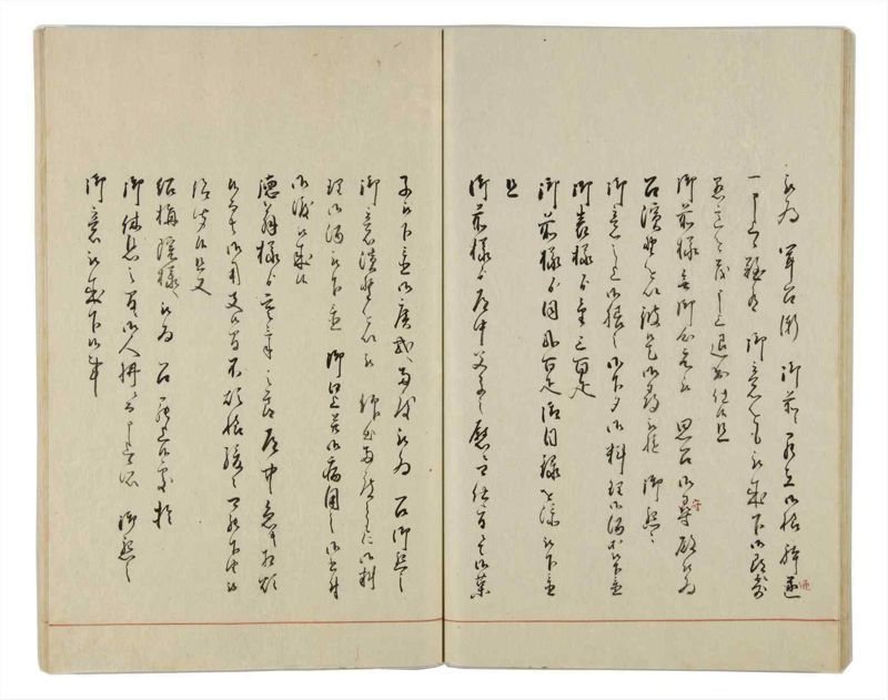 諸士系譜　巻之28　い之部28 - ページ 45