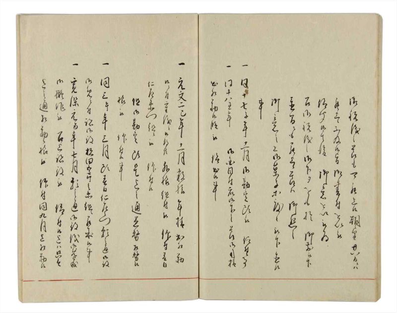 諸士系譜　巻之28　い之部28 - ページ 47
