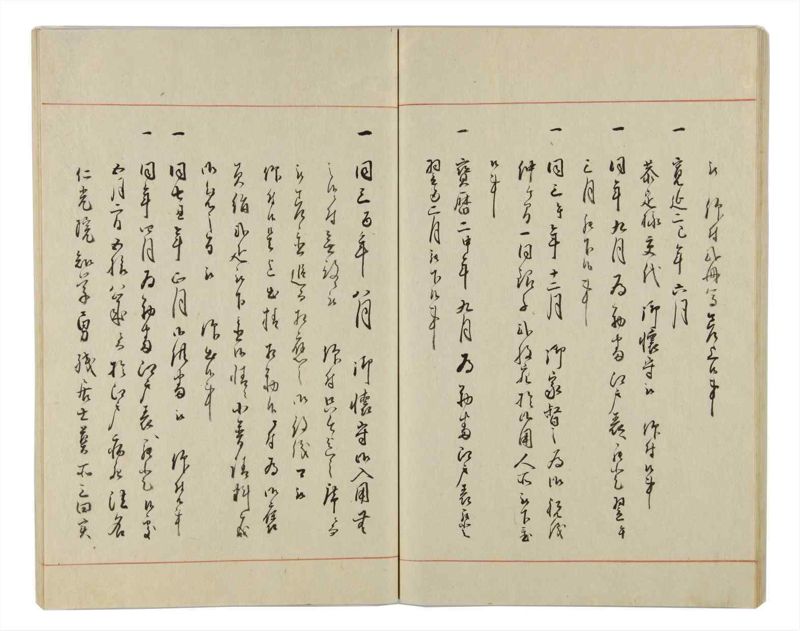 諸士系譜　巻之28　い之部28 - ページ 49