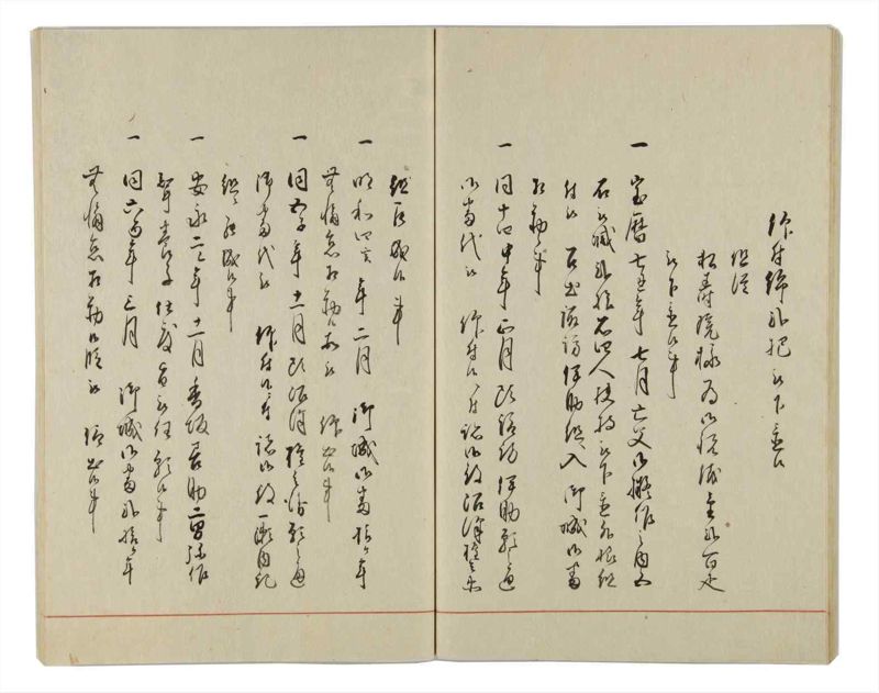 諸士系譜　巻之28　い之部28 - ページ 51