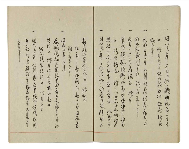 諸士系譜　巻之28　い之部28 - ページ 52