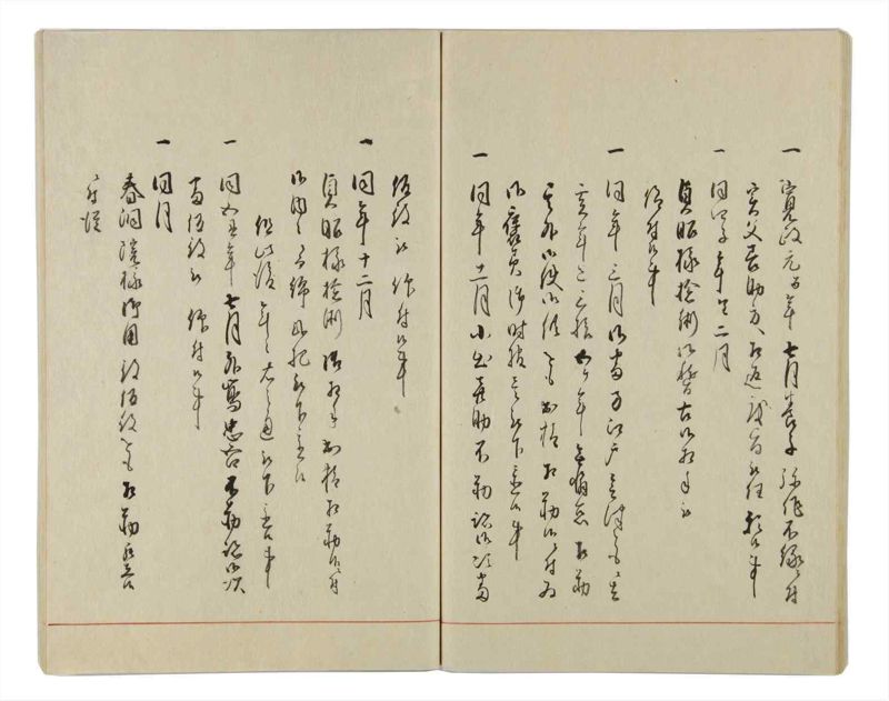 諸士系譜　巻之28　い之部28 - ページ 53