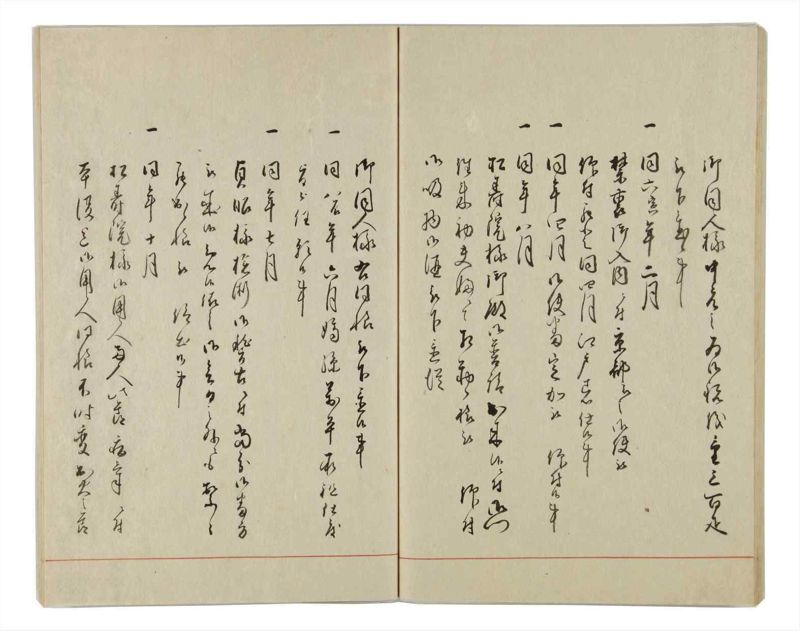 諸士系譜　巻之28　い之部28 - ページ 54