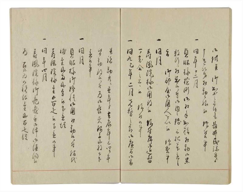 諸士系譜　巻之28　い之部28 - ページ 55