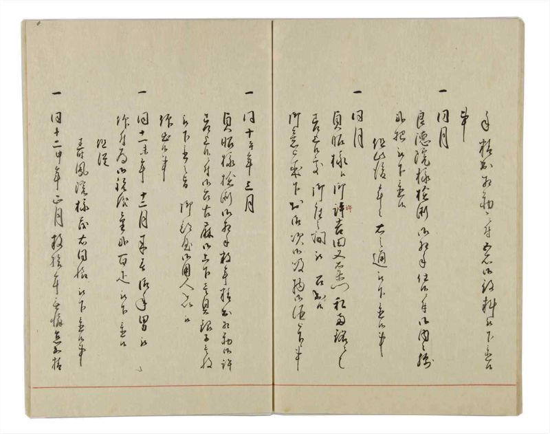 諸士系譜　巻之28　い之部28 - ページ 57