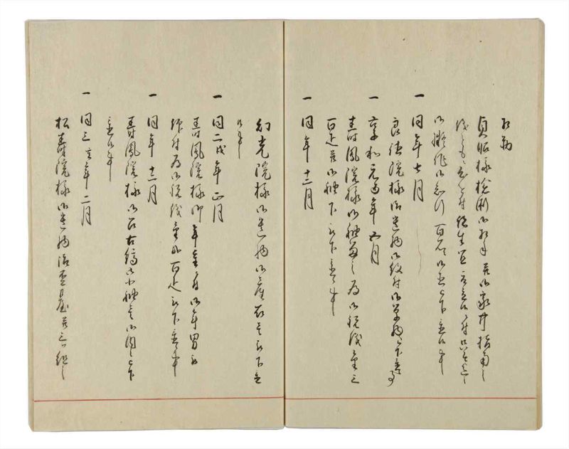諸士系譜　巻之28　い之部28 - ページ 58