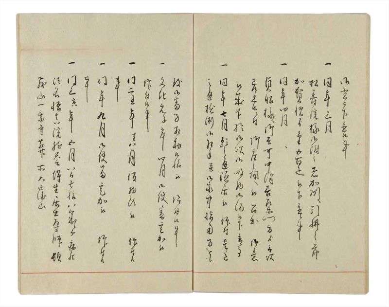 諸士系譜　巻之28　い之部28 - ページ 59