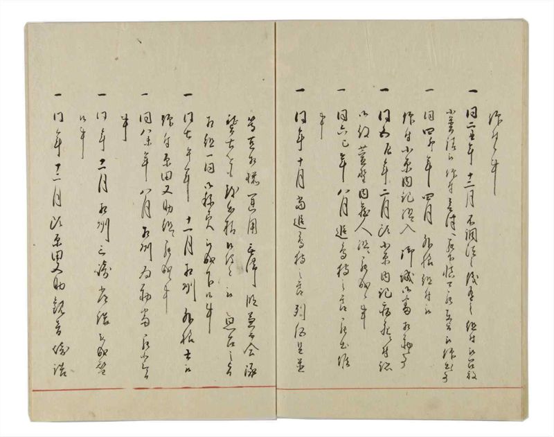 諸士系譜　巻之28　い之部28 - ページ 63