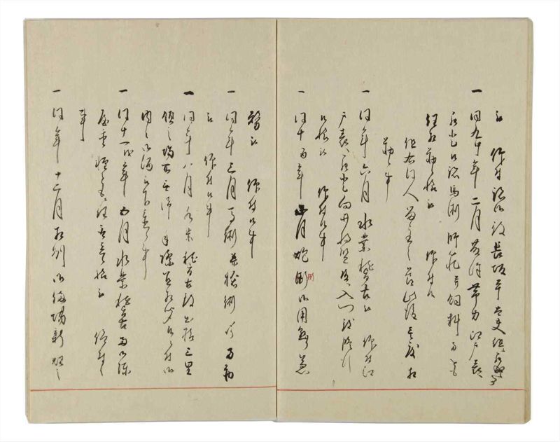 諸士系譜　巻之28　い之部28 - ページ 64