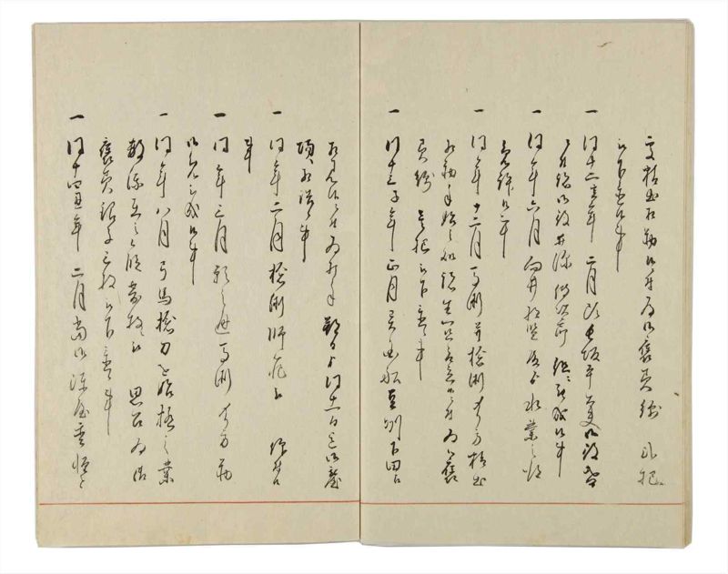 諸士系譜　巻之28　い之部28 - ページ 65