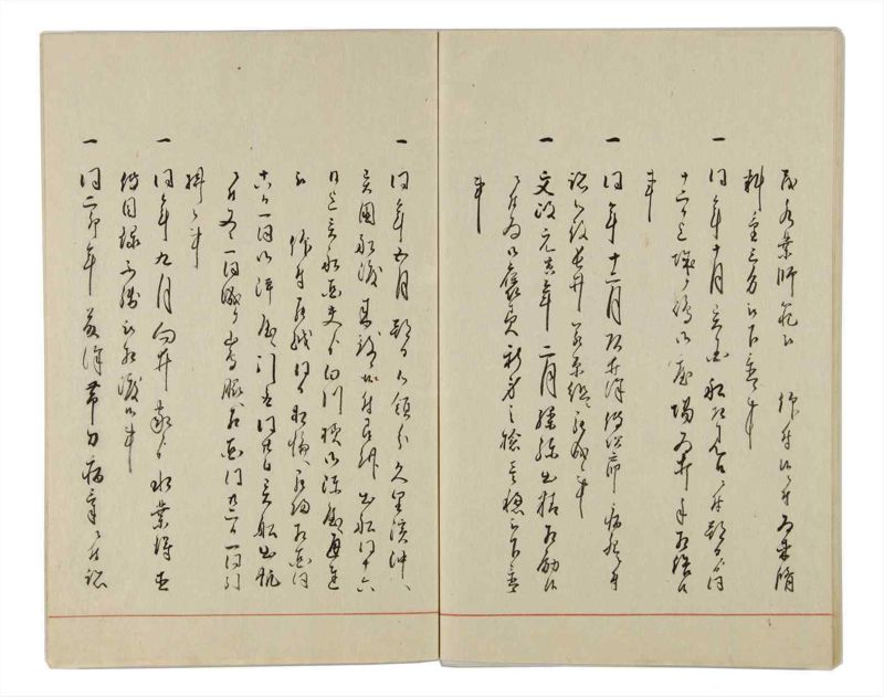諸士系譜　巻之28　い之部28 - ページ 66