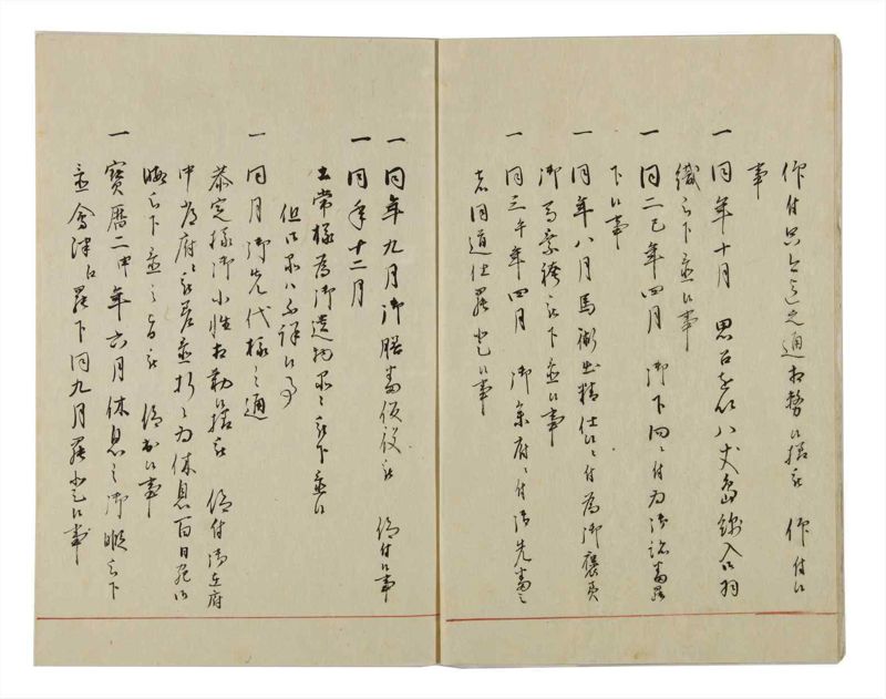 諸士系譜　巻之29　い之部29 - ページ 6