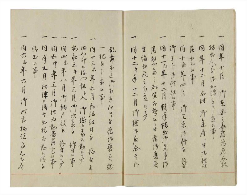 諸士系譜　巻之29　い之部29 - ページ 8