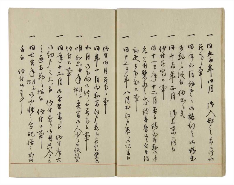 諸士系譜　巻之29　い之部29 - ページ 23
