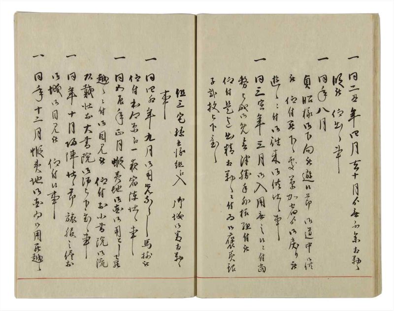 諸士系譜　巻之29　い之部29 - ページ 32