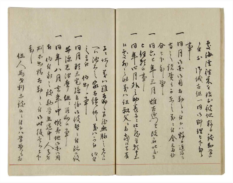 諸士系譜　巻之29　い之部29 - ページ 33