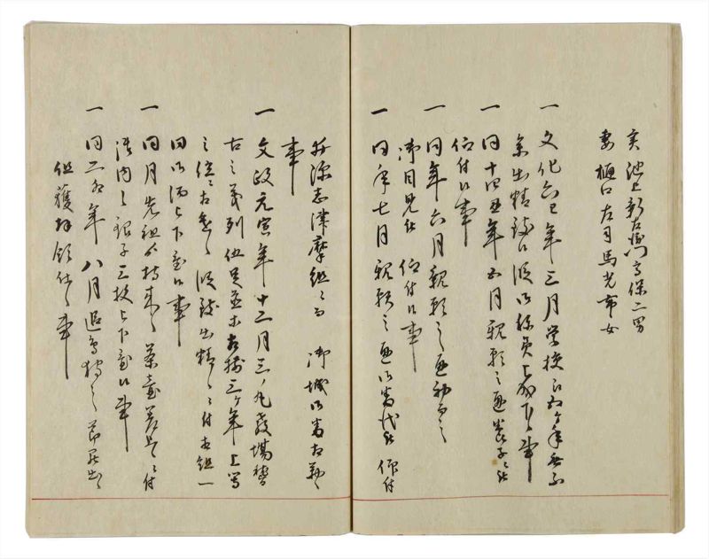 諸士系譜　巻之29　い之部29 - ページ 35