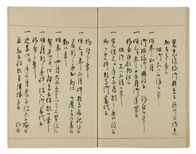 諸士系譜　巻之29　い之部29 - ページ 46