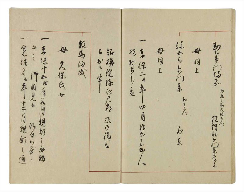 諸士系譜　巻之29　い之部29 - ページ 48