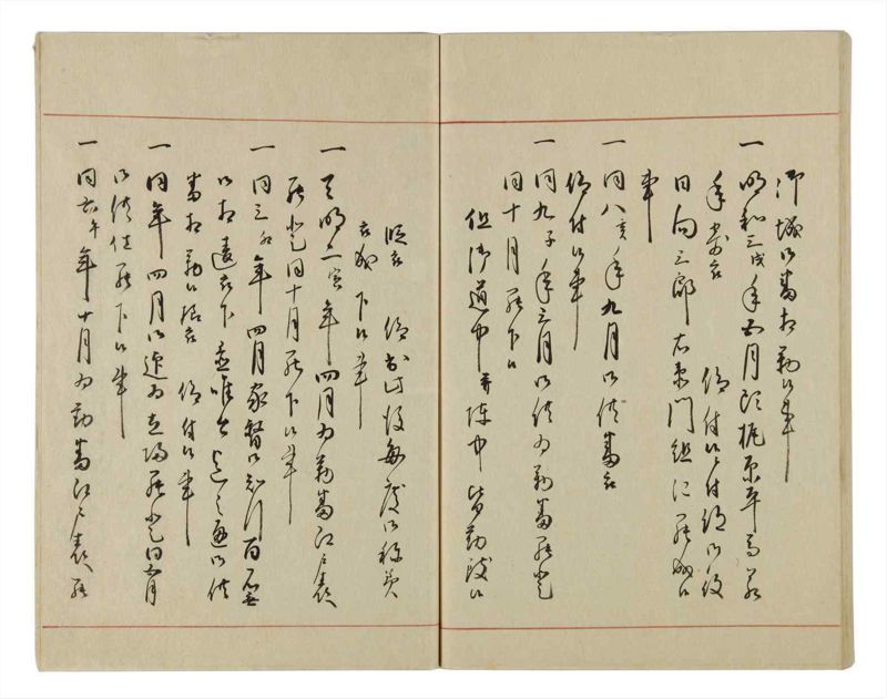 諸士系譜　巻之29　い之部29 - ページ 54