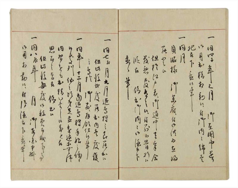 諸士系譜　巻之29　い之部29 - ページ 56