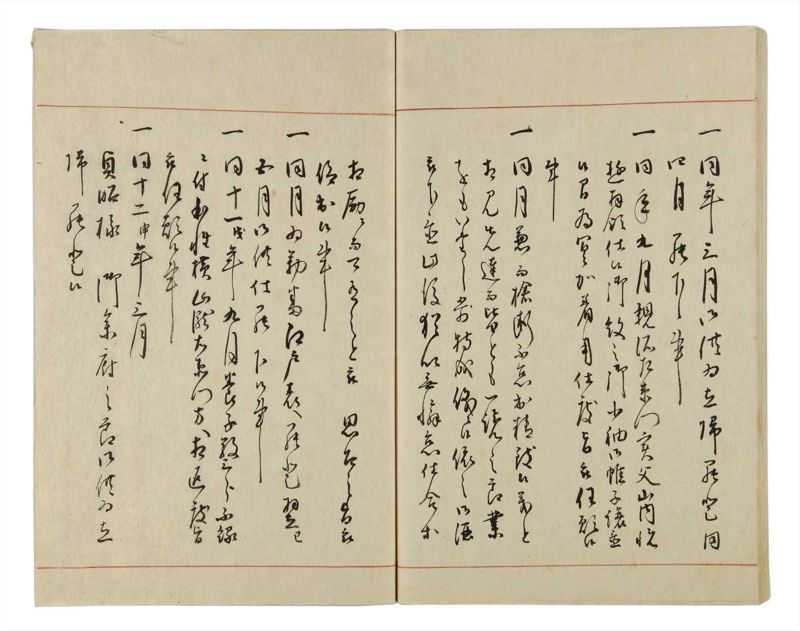 諸士系譜　巻之29　い之部29 - ページ 57