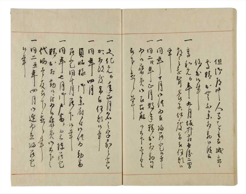 諸士系譜　巻之29　い之部29 - ページ 58