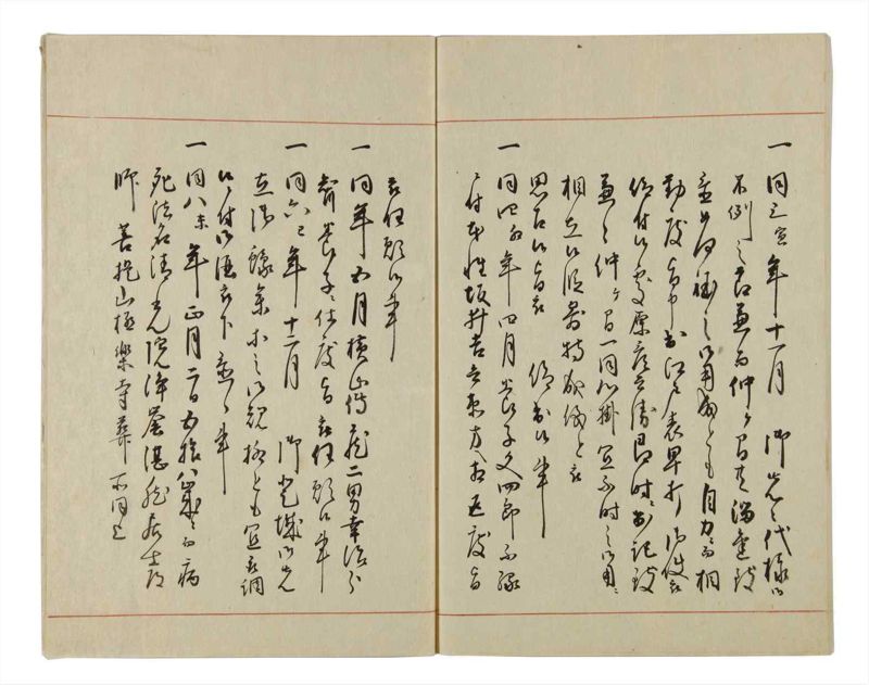 諸士系譜　巻之29　い之部29 - ページ 59