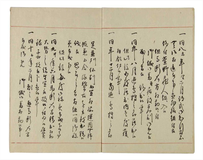 諸士系譜　巻之29　い之部29 - ページ 62