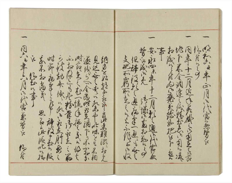 諸士系譜　巻之30　い之部30 - ページ 12