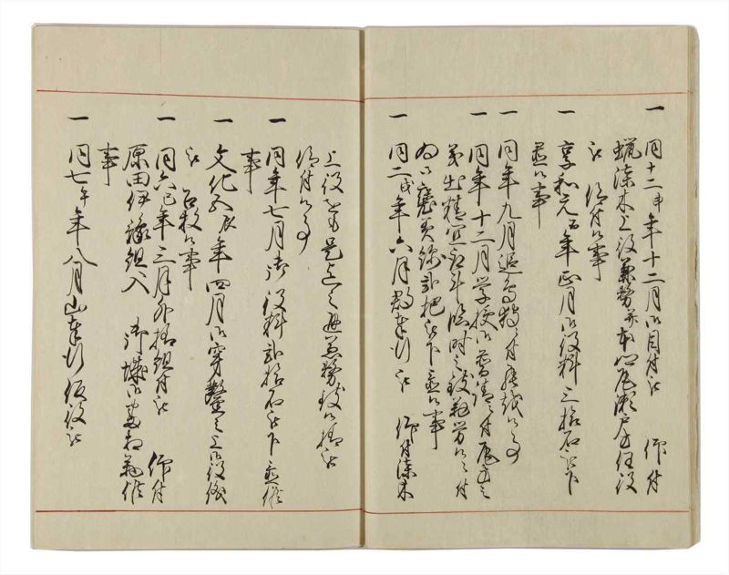 諸士系譜　巻之30　い之部30 - ページ 16