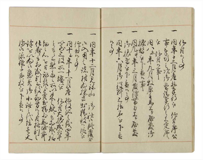 諸士系譜　巻之30　い之部30 - ページ 17