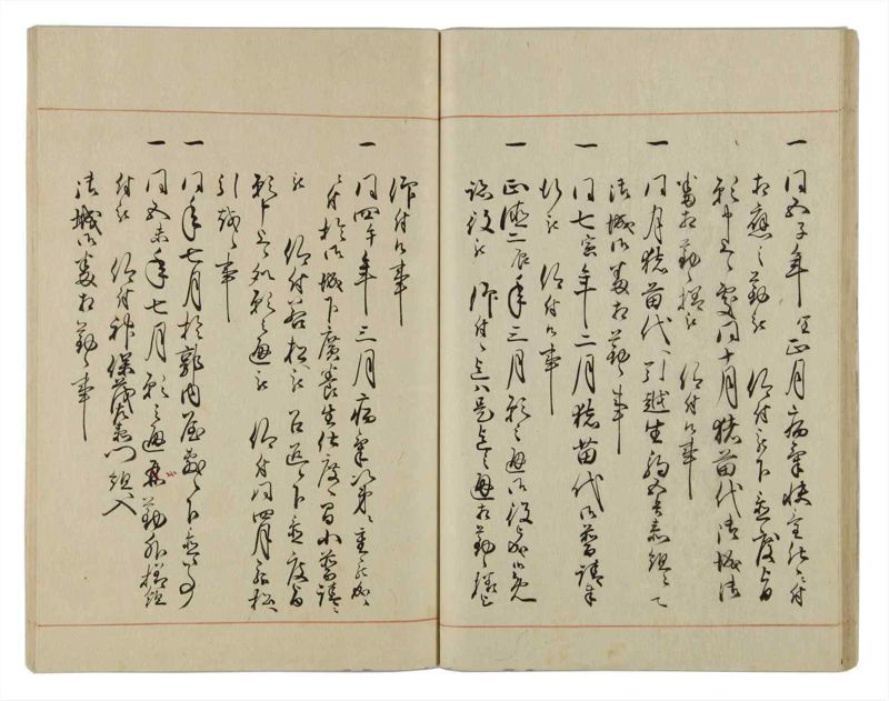 諸士系譜　巻之30　い之部30 - ページ 31