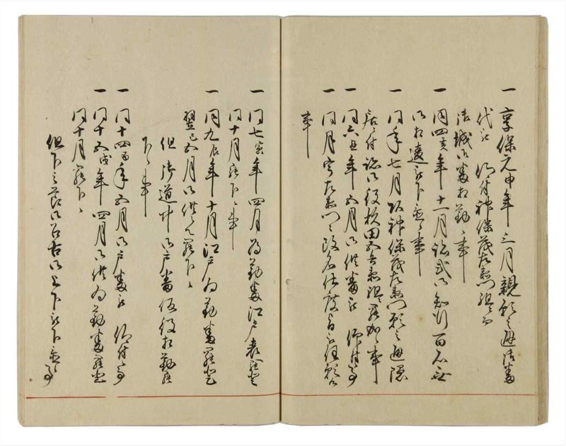 諸士系譜　巻之30　い之部30 - ページ 33