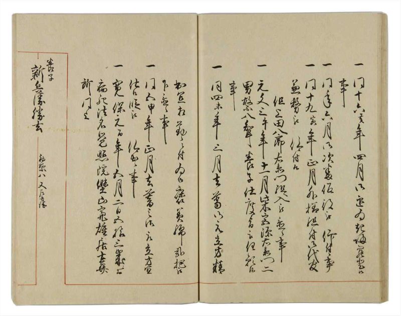 諸士系譜　巻之30　い之部30 - ページ 34