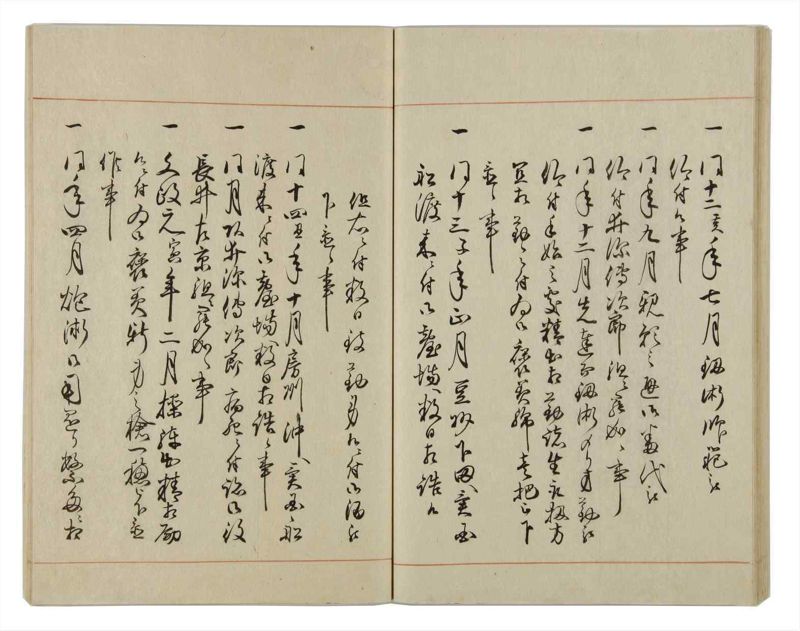 諸士系譜　巻之30　い之部30 - ページ 46