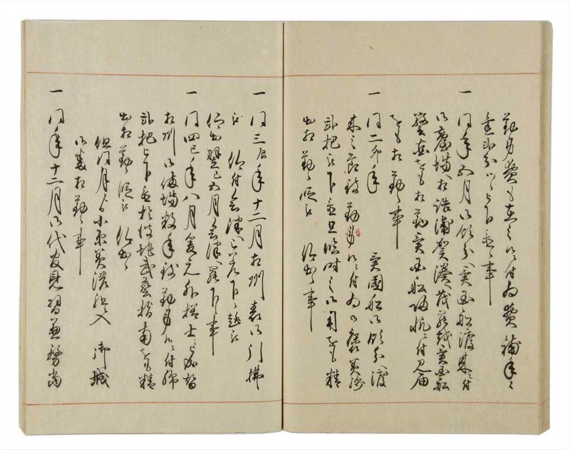 諸士系譜　巻之30　い之部30 - ページ 47
