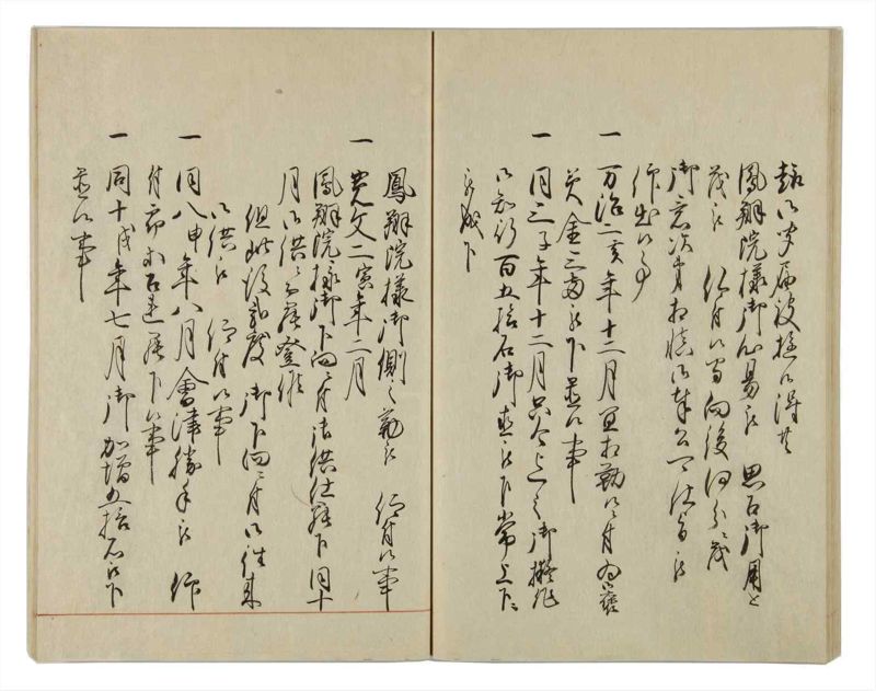 諸士系譜　巻之30　い之部30 - ページ 51