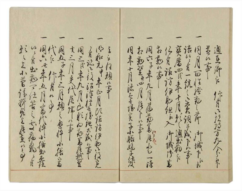 諸士系譜　巻之30　い之部30 - ページ 57