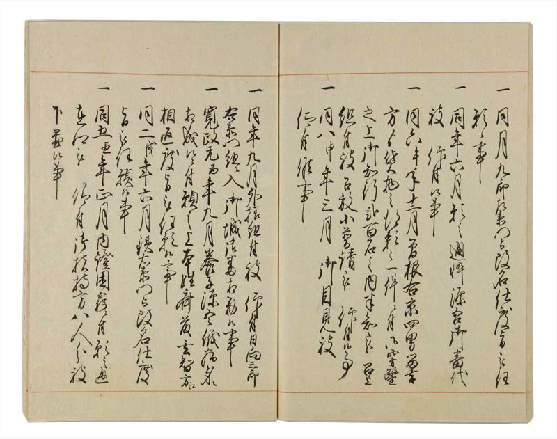 諸士系譜　巻之30　い之部30 - ページ 61