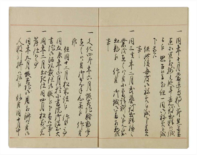 諸士系譜　巻之30　い之部30 - ページ 64