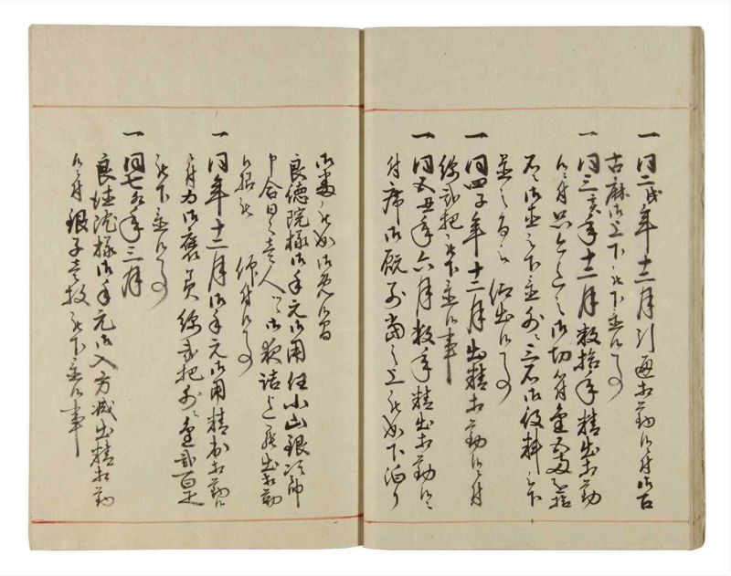 諸士系譜　巻之31　い之部31 - ページ 19