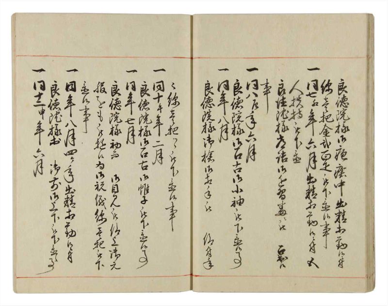 諸士系譜　巻之31　い之部31 - ページ 23