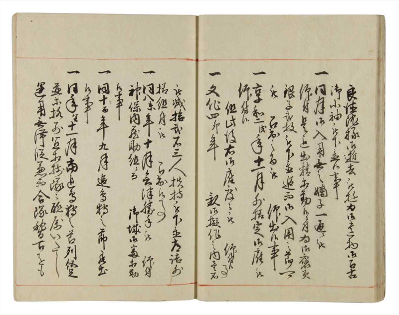 諸士系譜　巻之31　い之部31 - ページ 24