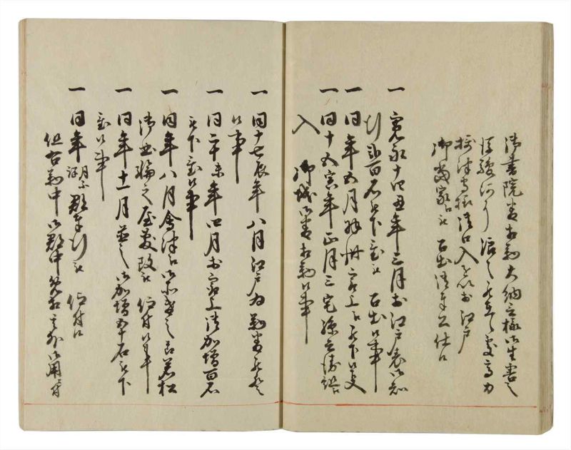 諸士系譜　巻之31　い之部31 - ページ 30